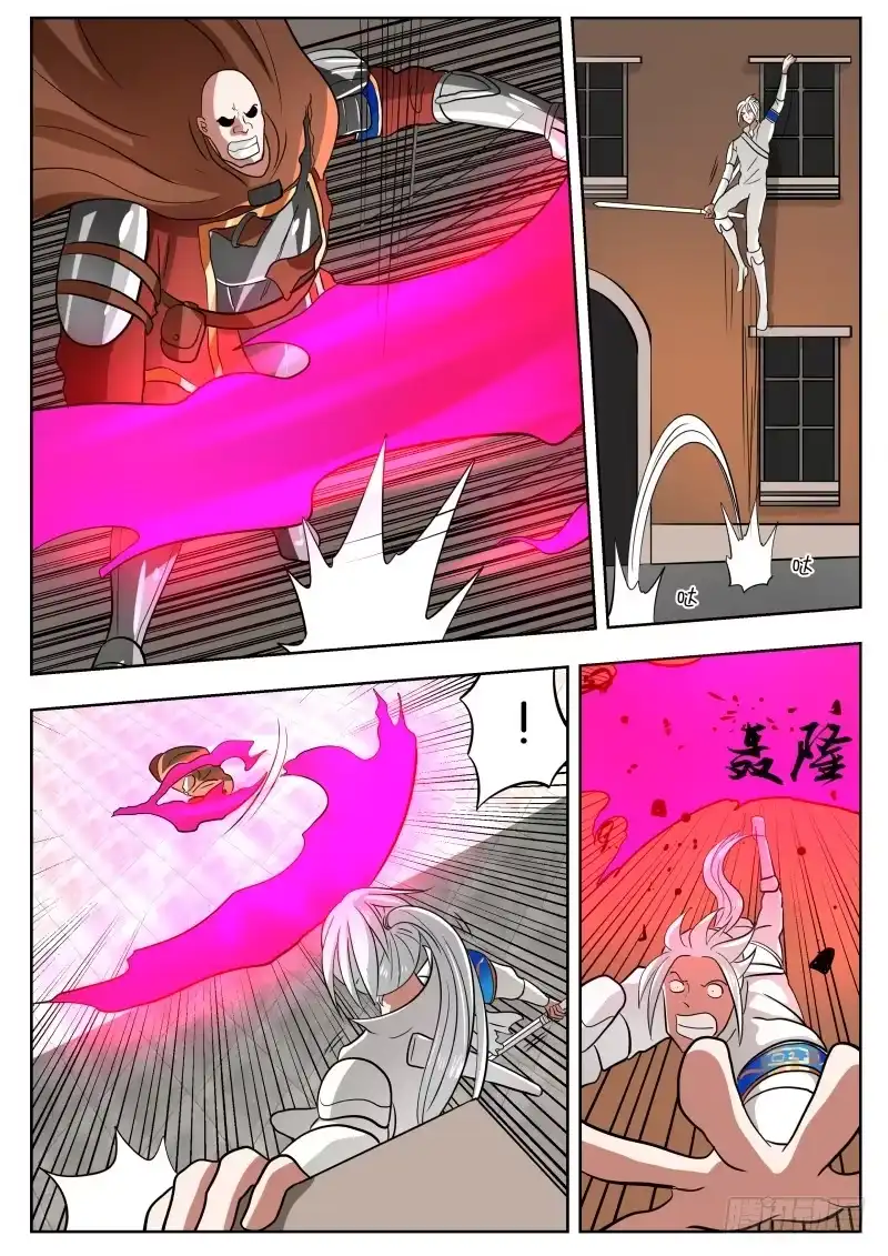绅士魔王 027 万物皆有破绽 第8页