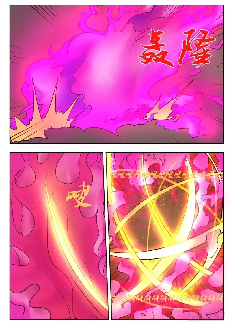 绅士魔王 027 万物皆有破绽 第13页