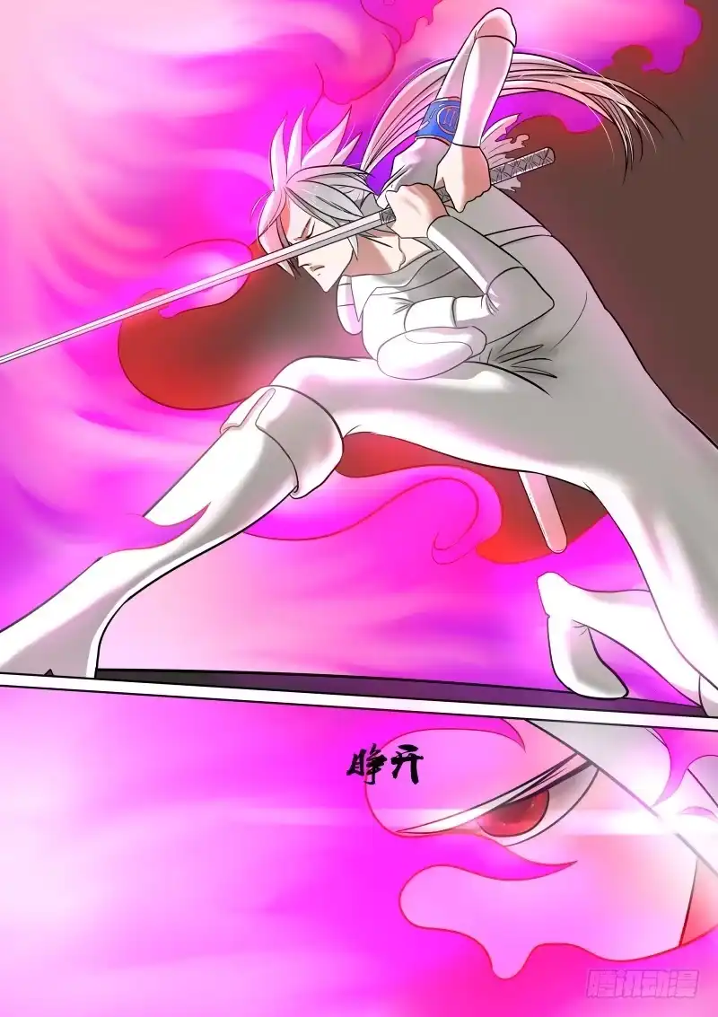 绅士魔王 027 万物皆有破绽 第12页