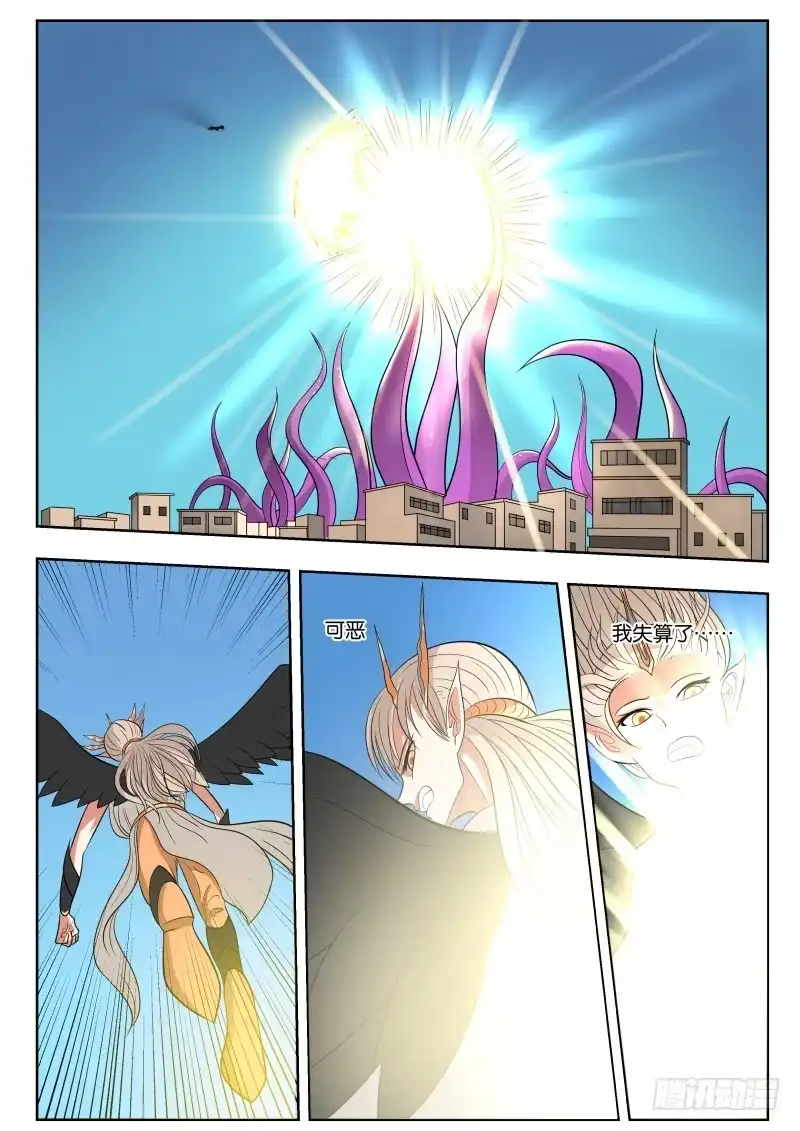 绅士魔王 029 又捡一个！ 第18页