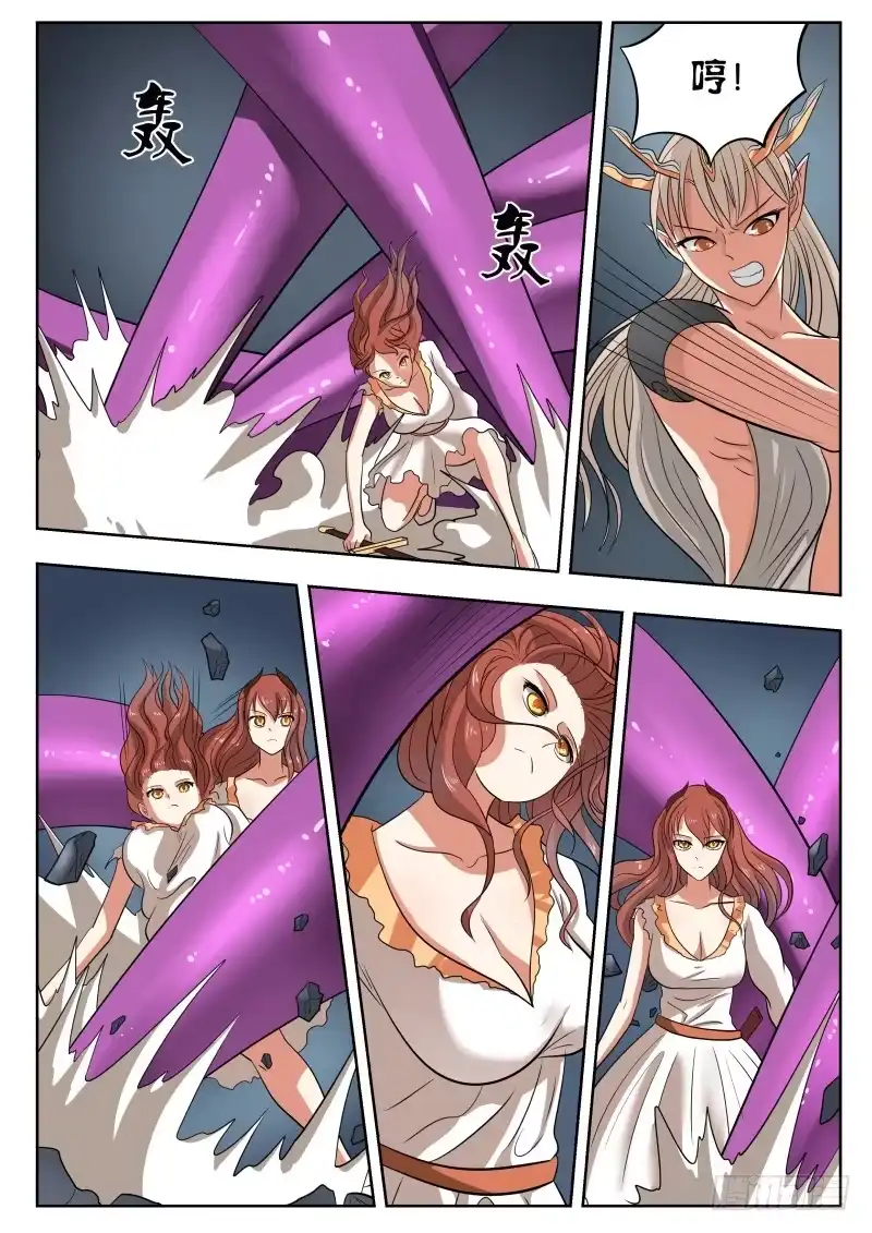 绅士魔王 029 又捡一个！ 第12页