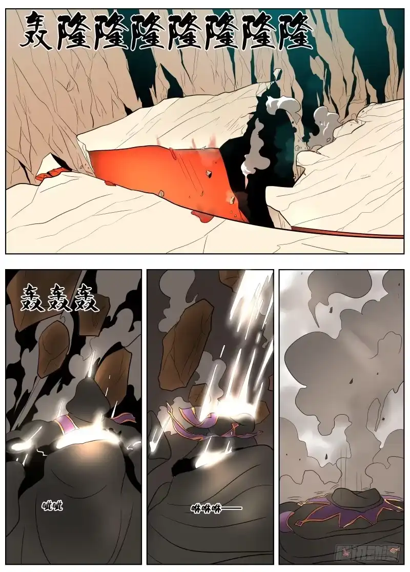 绅士魔王 037 副手 第21页