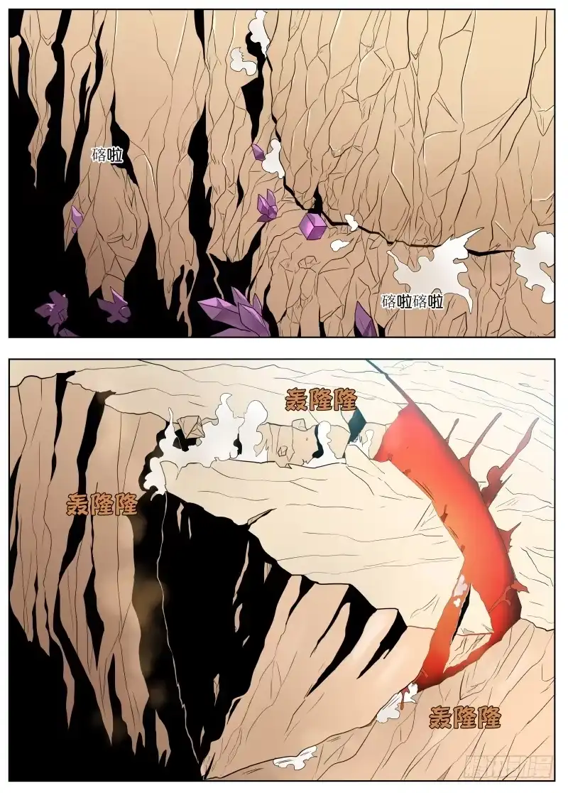 绅士魔王 037 副手 第20页