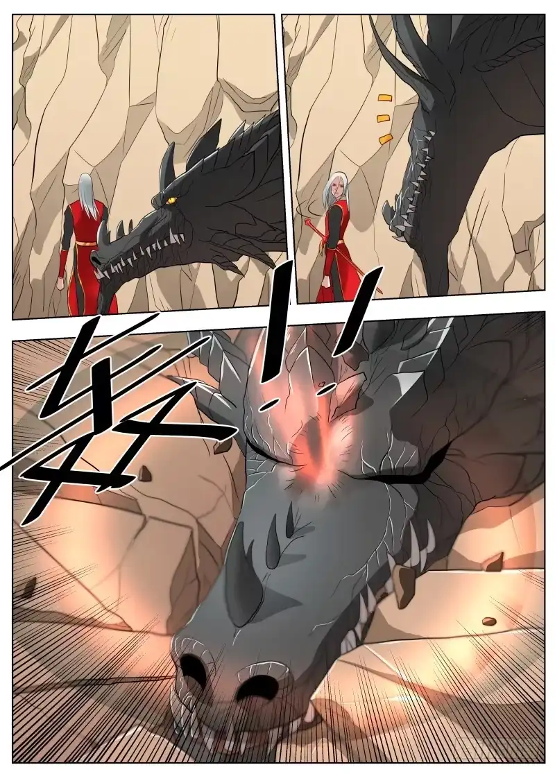 绅士魔王 039 雅威 第3页