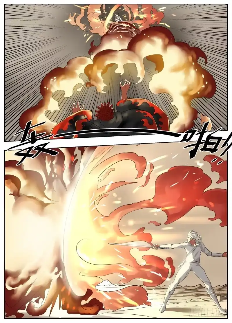 绅士魔王 040 下水道有风 第5页