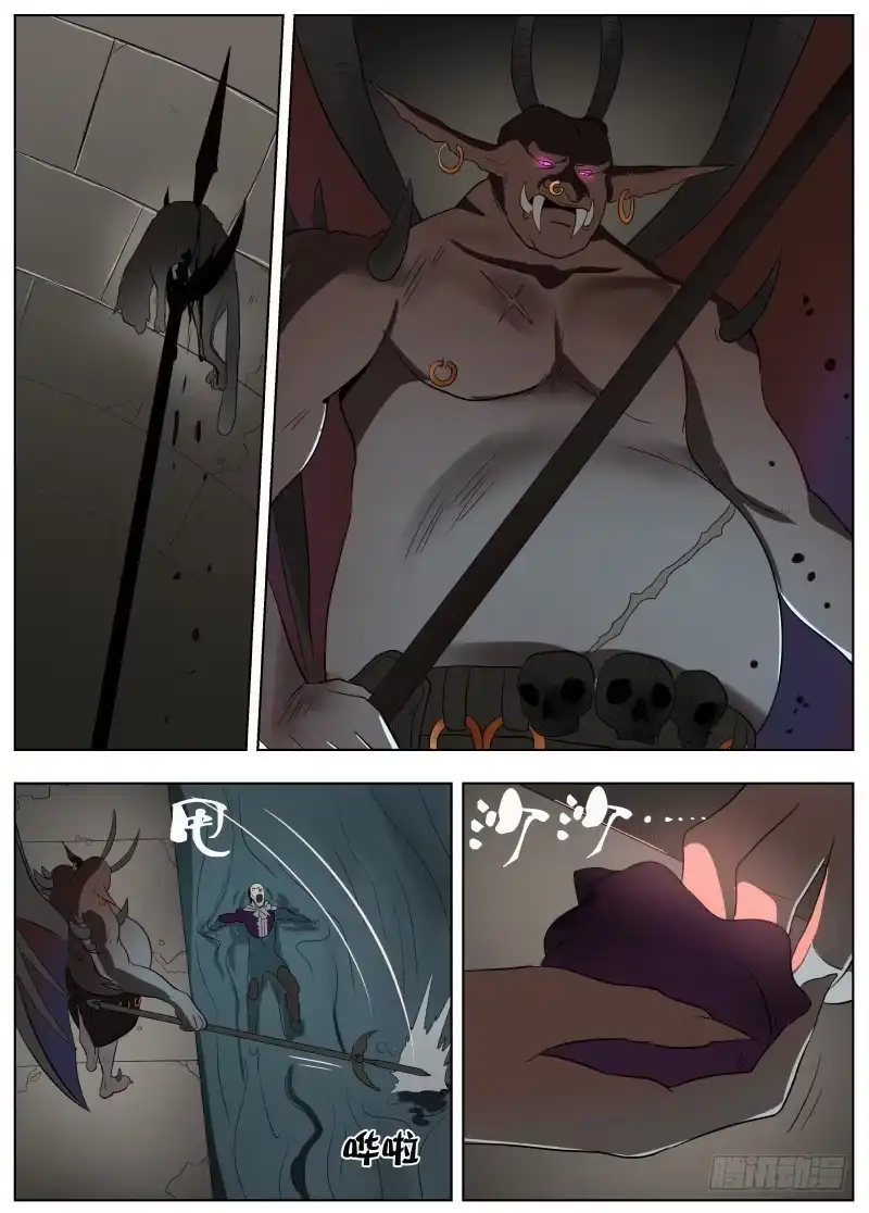 绅士魔王 040 下水道有风 第12页