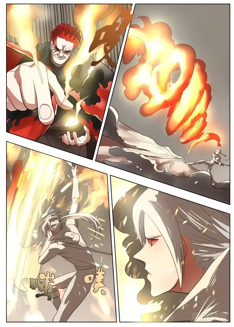 绅士魔王 040 下水道有风 第4页