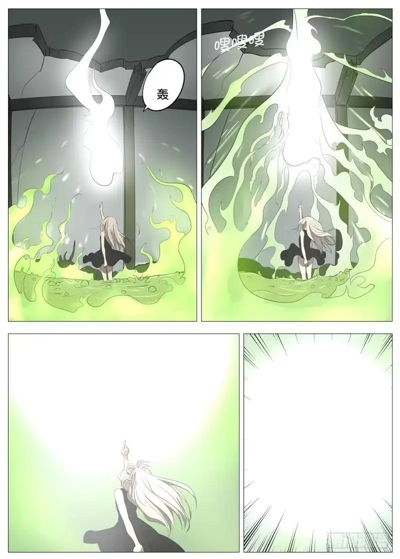 绅士魔王 050 长出来了1 第6页