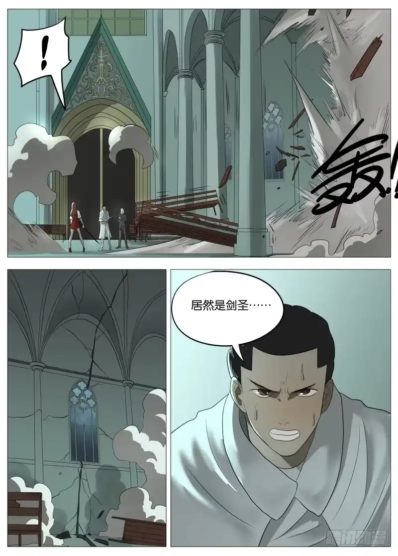绅士魔王 054 答案1 第3页