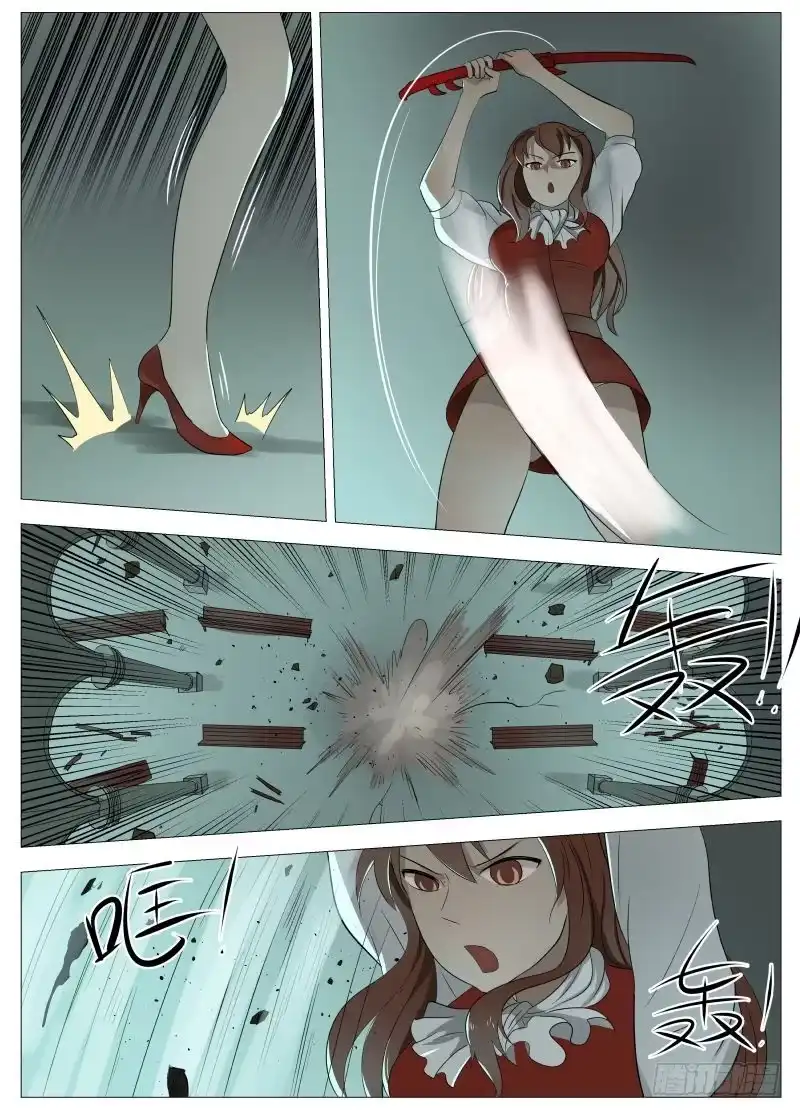 绅士魔王 054 答案1 第12页