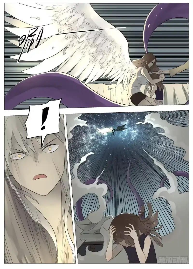 绅士魔王 055 答案2 第6页