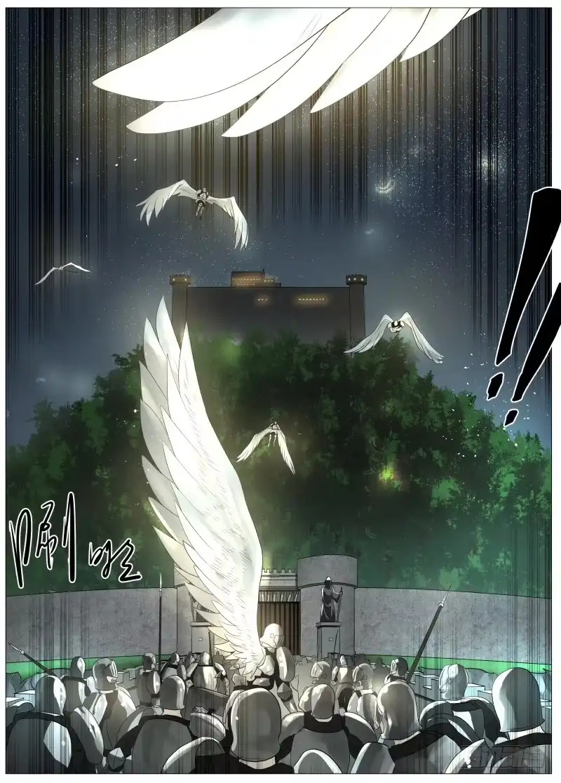 绅士魔王 059 屈辱2 第11页