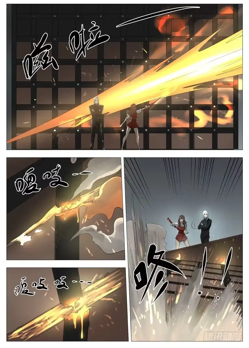 绅士魔王 059 屈辱2 第2页
