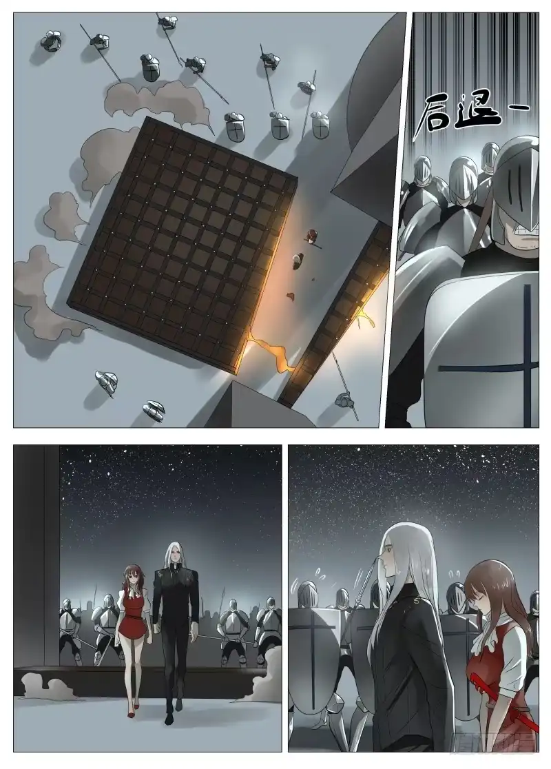 绅士魔王 059 屈辱2 第3页