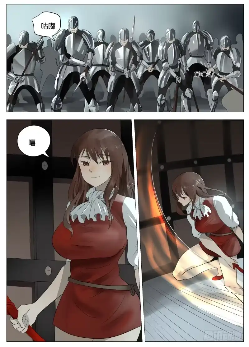 绅士魔王 059 屈辱2 第1页