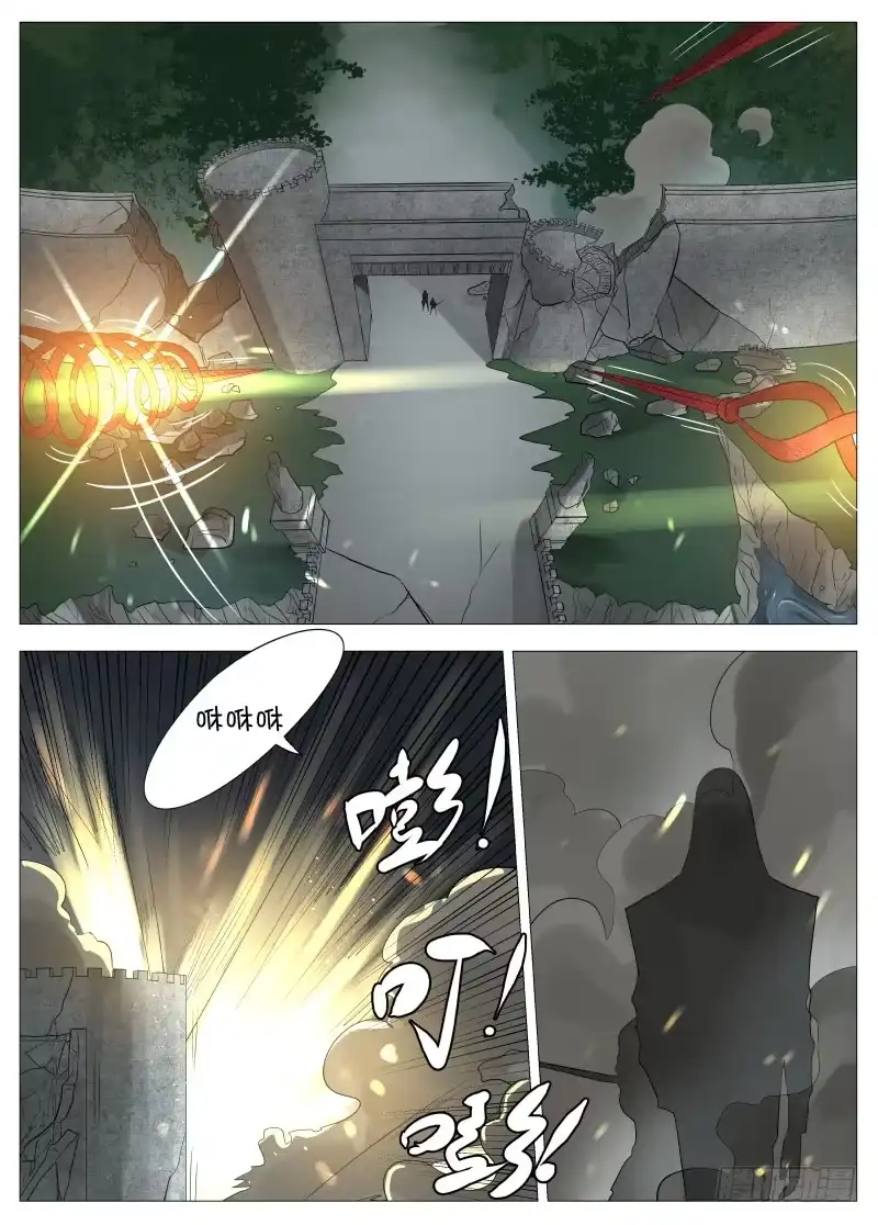 绅士魔王 061 圣枪2 第5页