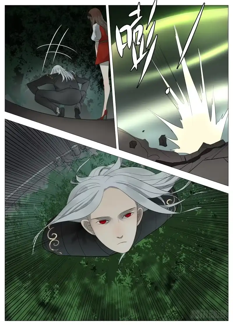 绅士魔王 061 圣枪2 第12页