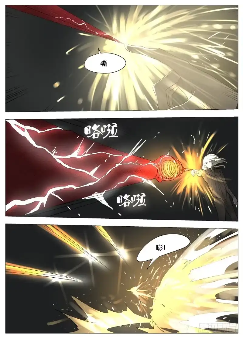 绅士魔王 061 圣枪2 第9页