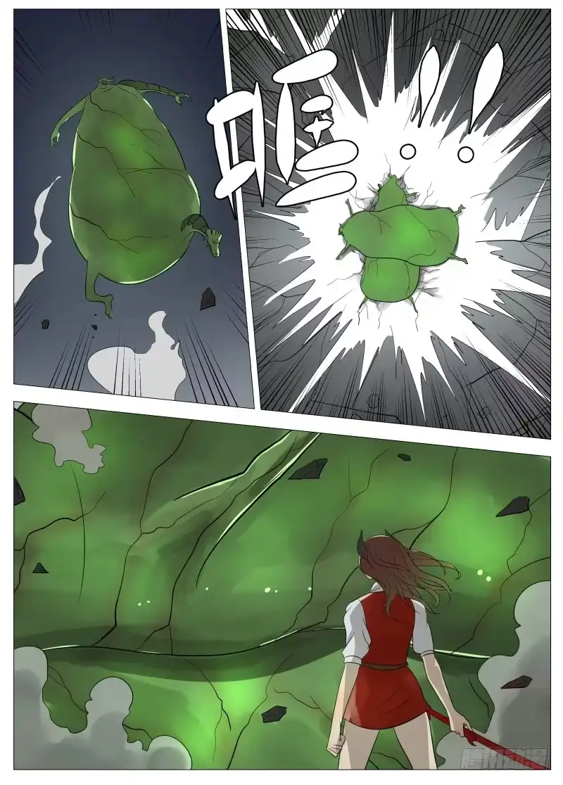 绅士魔王 063 都是套路1 第5页