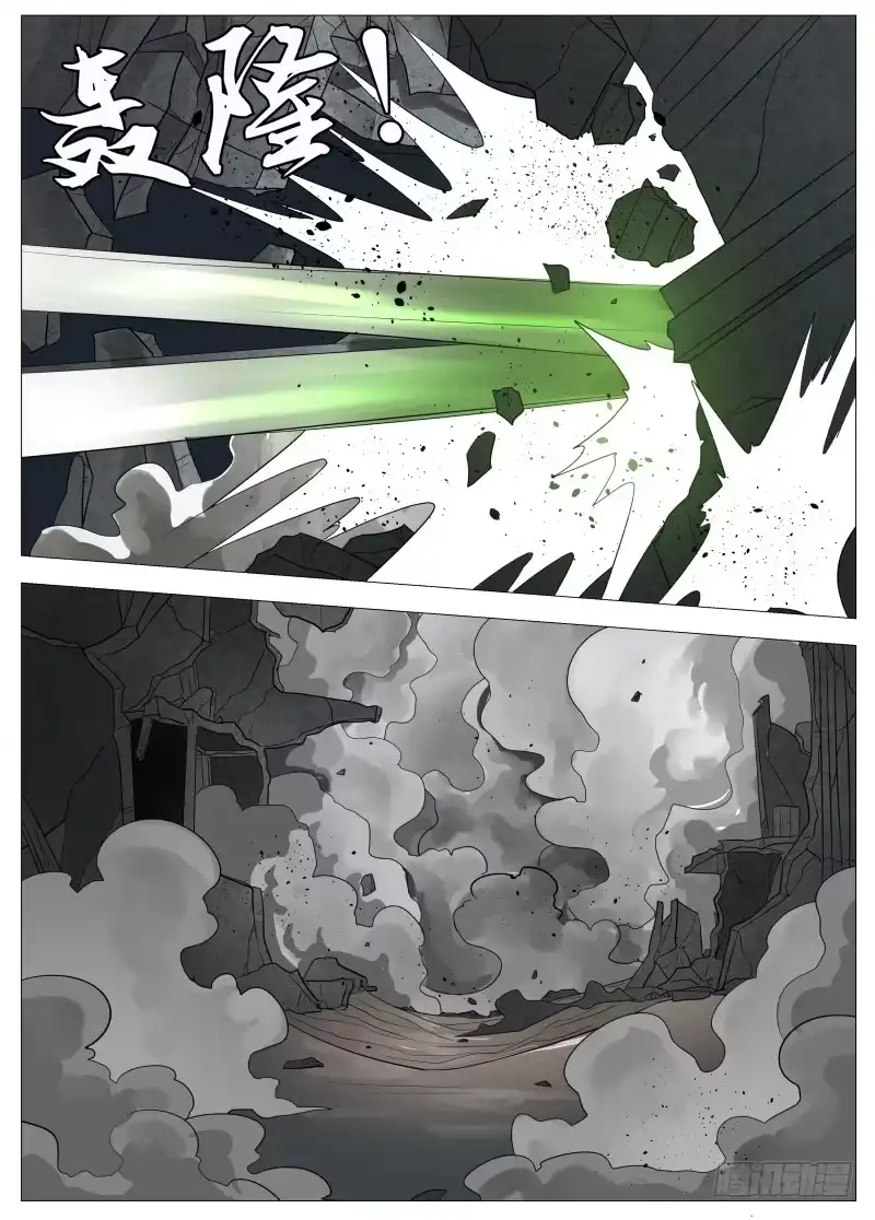 绅士魔王 063 都是套路1 第8页