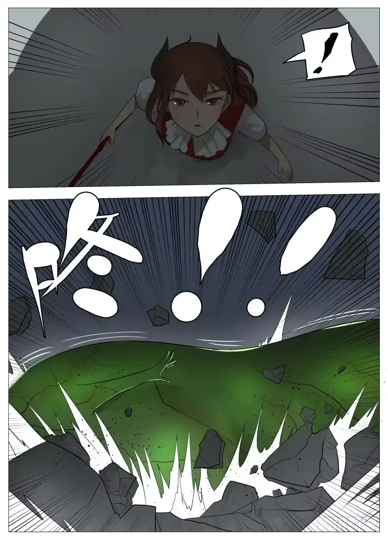 绅士魔王 063 都是套路1 第4页