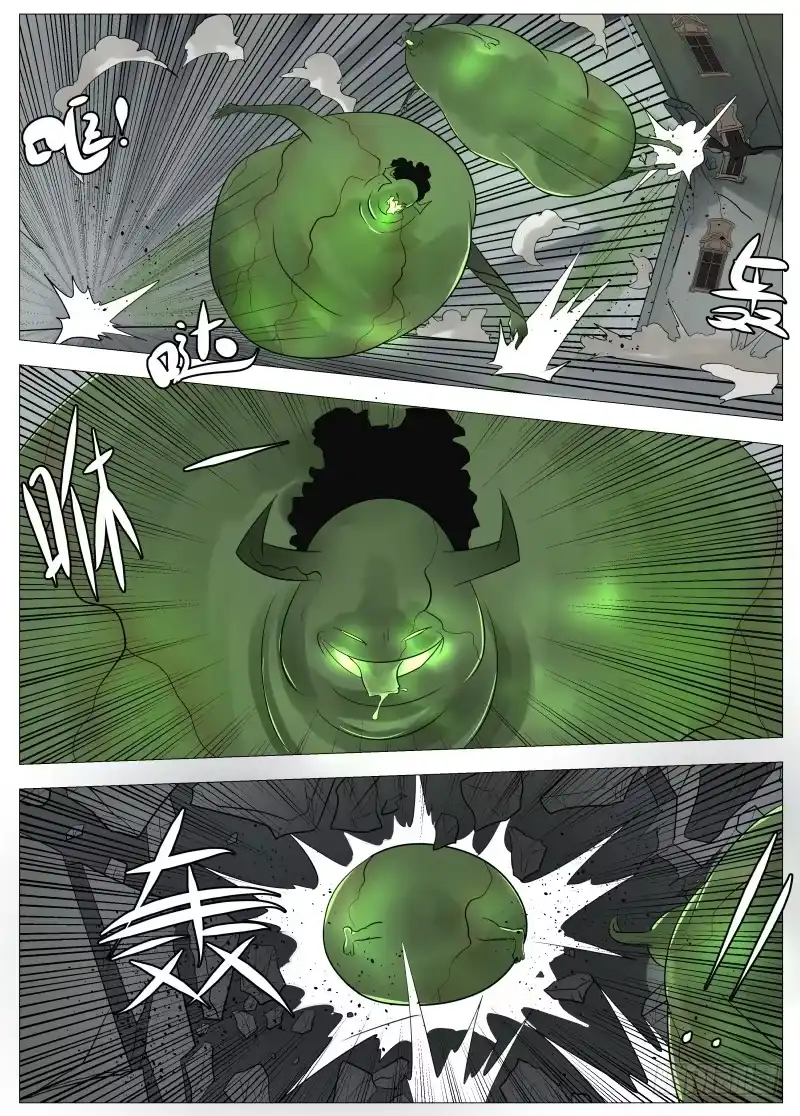 绅士魔王 063 都是套路1 第7页