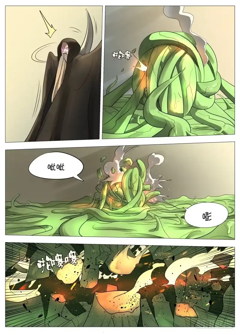 绅士魔王 064 都是套路2 第9页