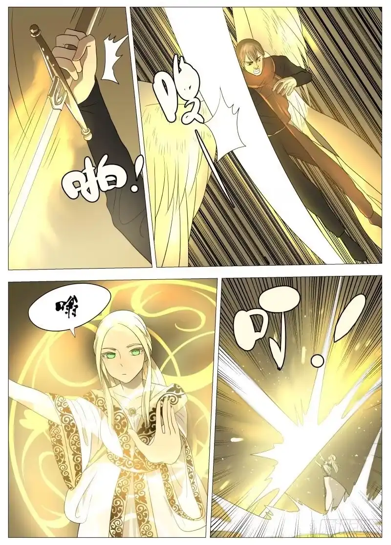 绅士魔王 066 拉斐尔2 第5页