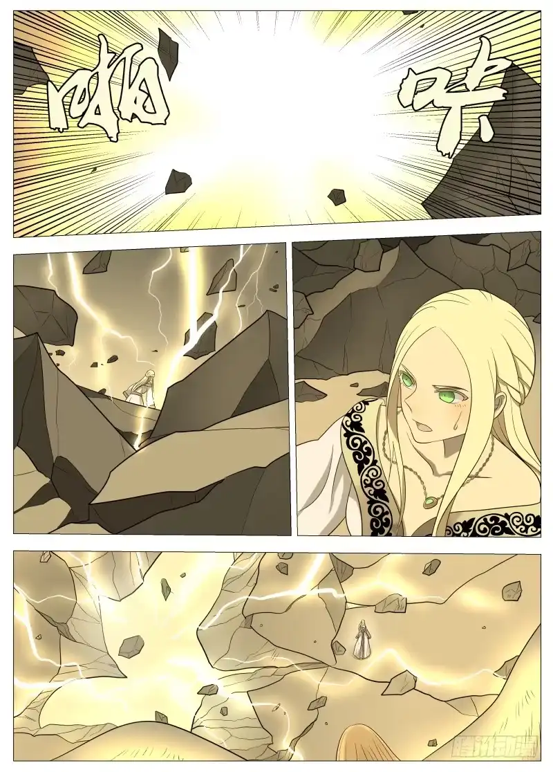绅士魔王 068 老女人2 第4页