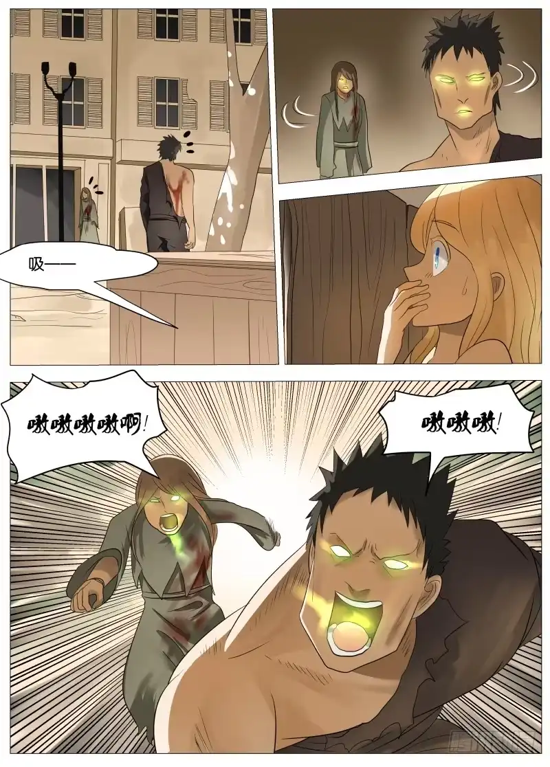绅士魔王 068 老女人2 第12页