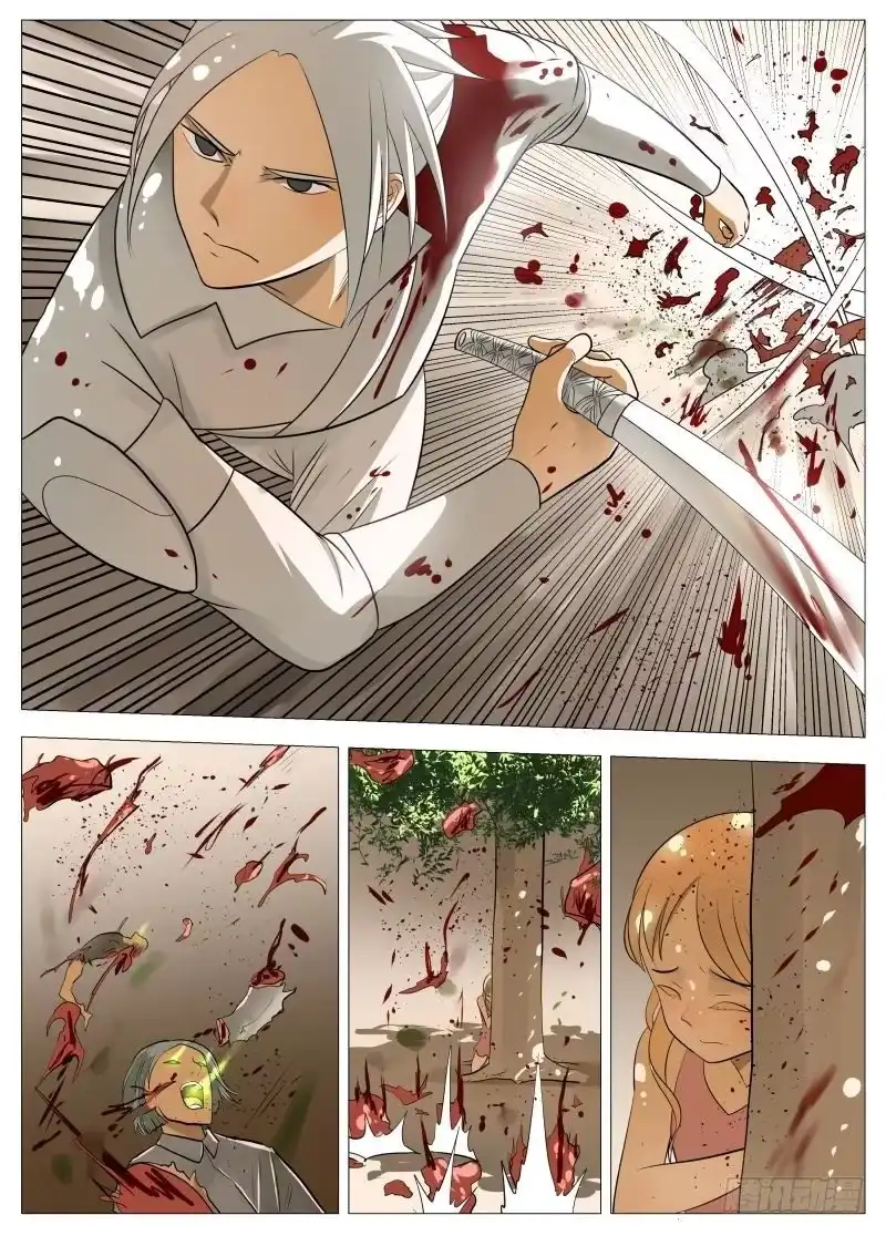绅士魔王 069 活着真是痛苦1 第5页