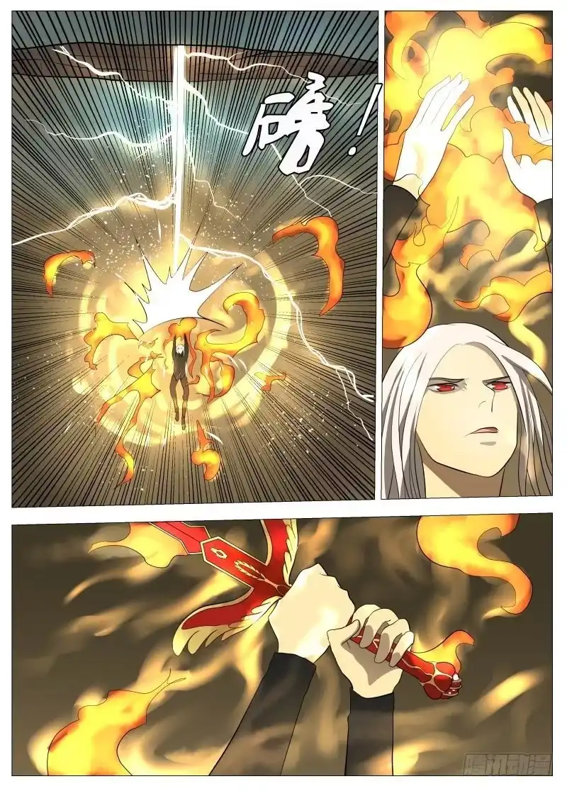 绅士魔王 迎风而上1 第10页