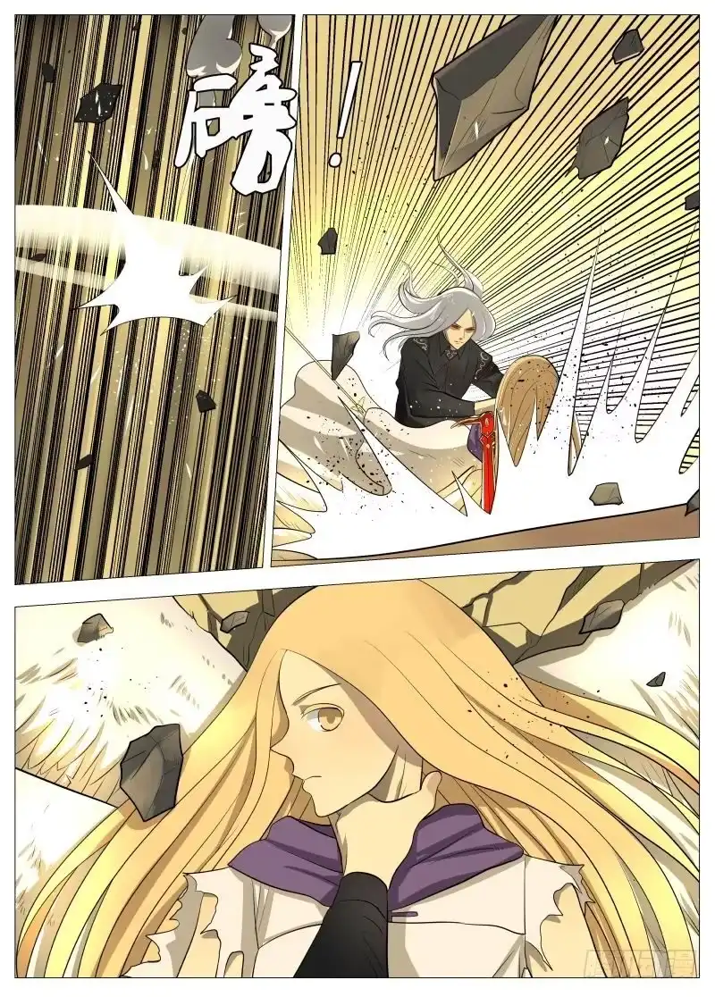 绅士魔王 迎风而上2 第2页