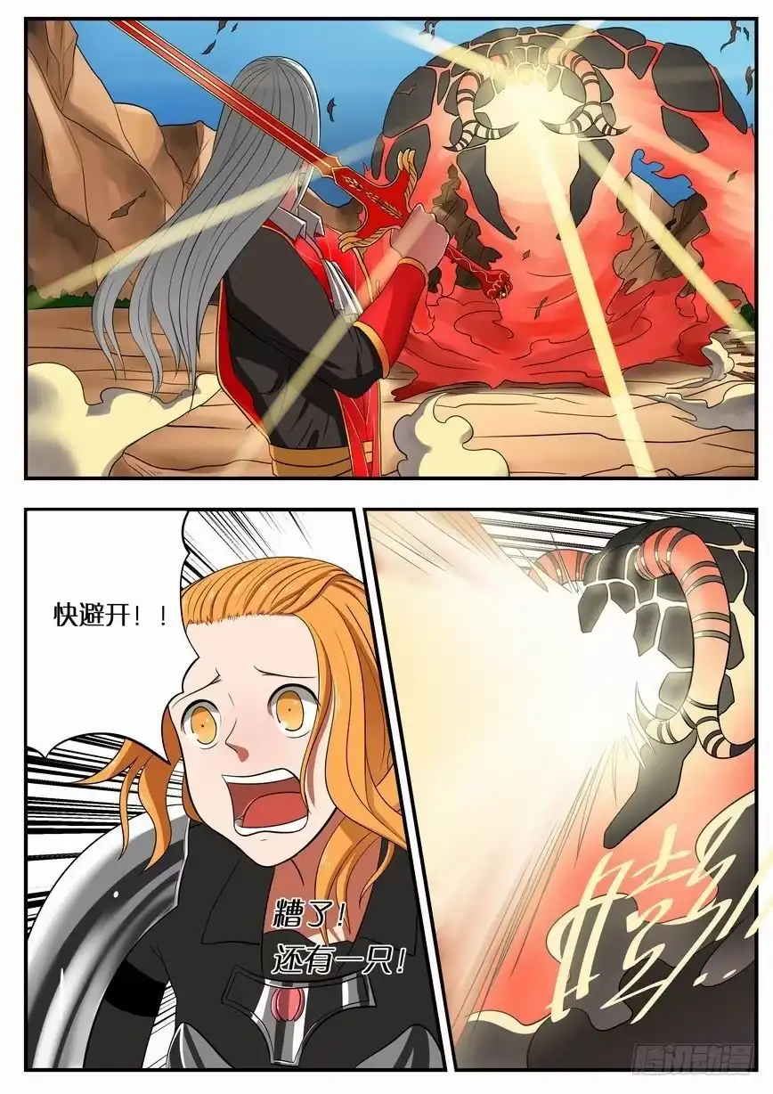 绅士魔王 008 我在这个屯打猎 第4页