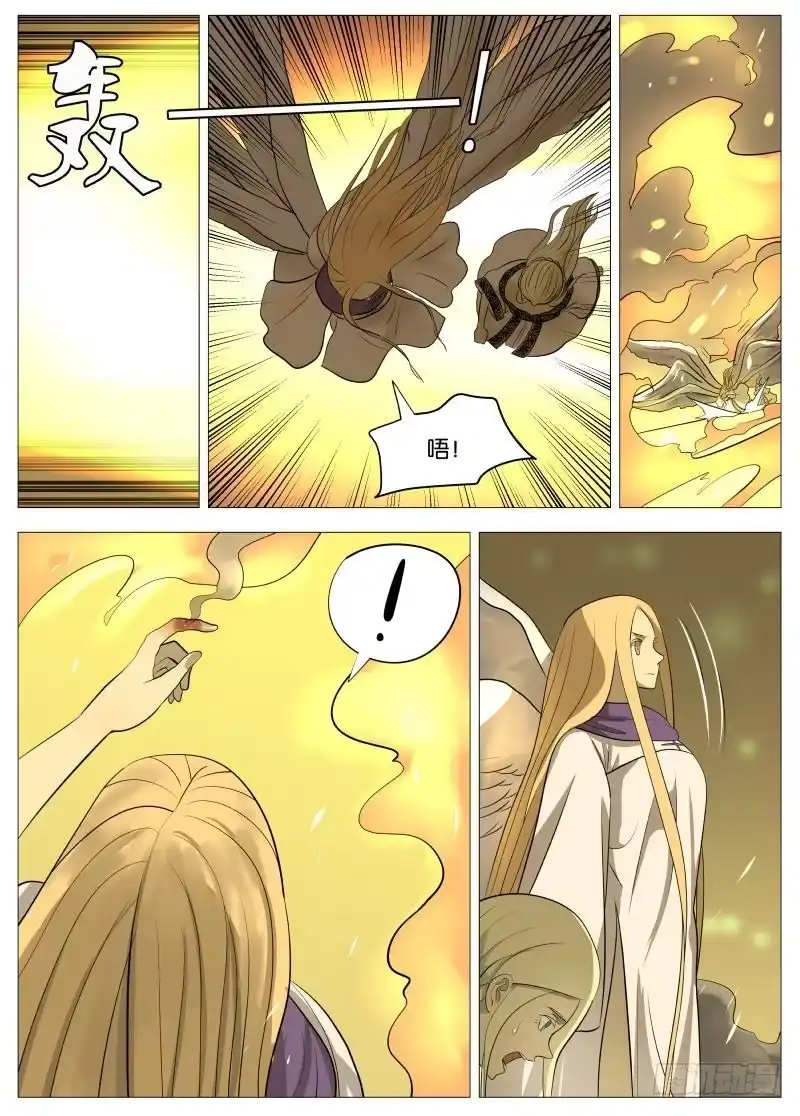 绅士魔王 弑神之道3 第1页