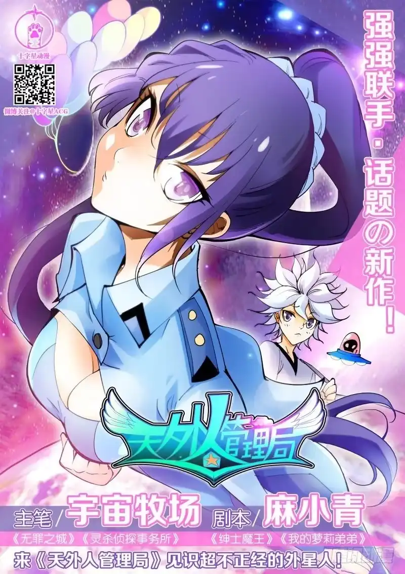 绅士魔王 快了 第25页