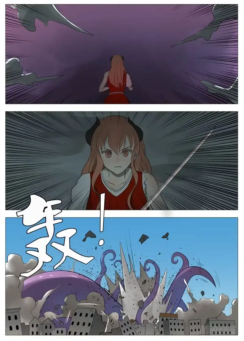 绅士魔王 快了 第18页