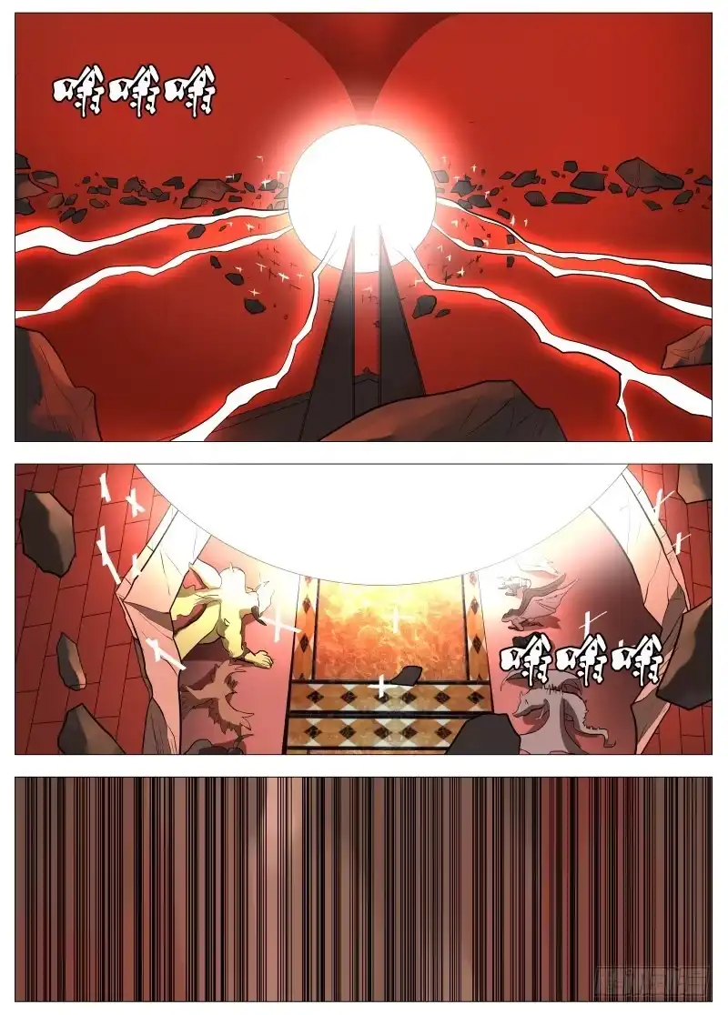 绅士魔王 快了 第22页