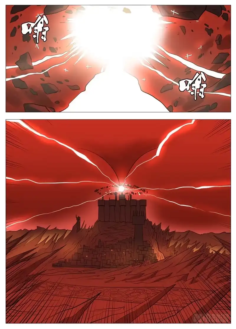 绅士魔王 快了 第21页