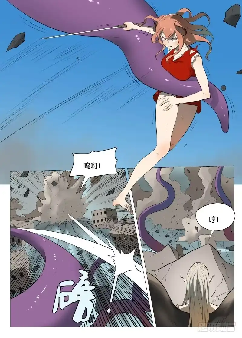 绅士魔王 还是为了和平1 第11页