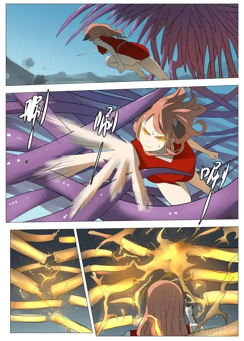 绅士魔王 还是为了和平2 第4页