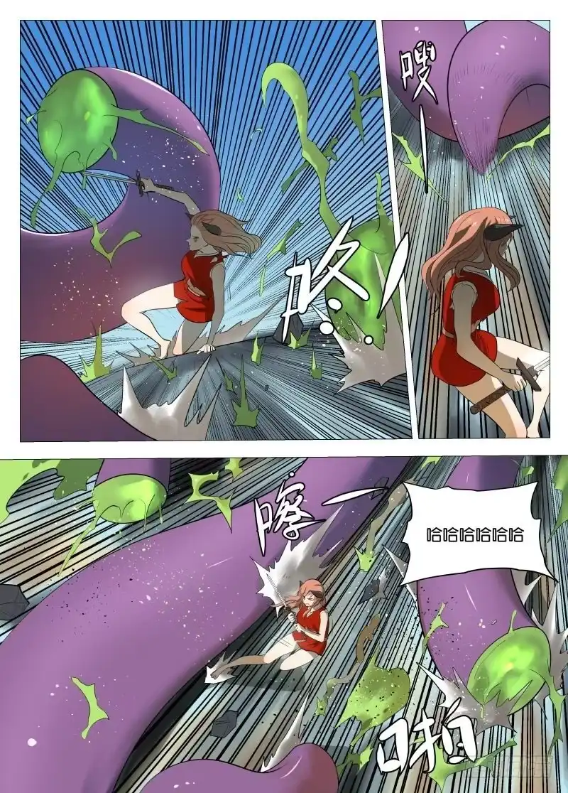 绅士魔王 还是为了和平2 第1页