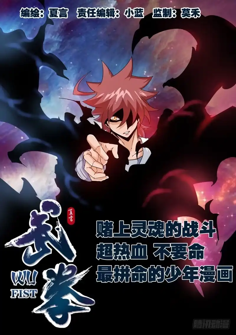 绅士魔王 规则1 第16页