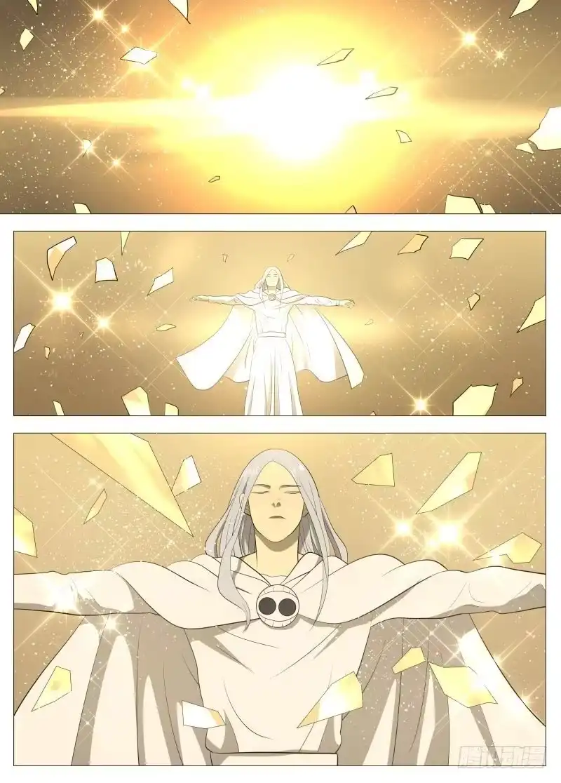 绅士魔王 规则2 第11页