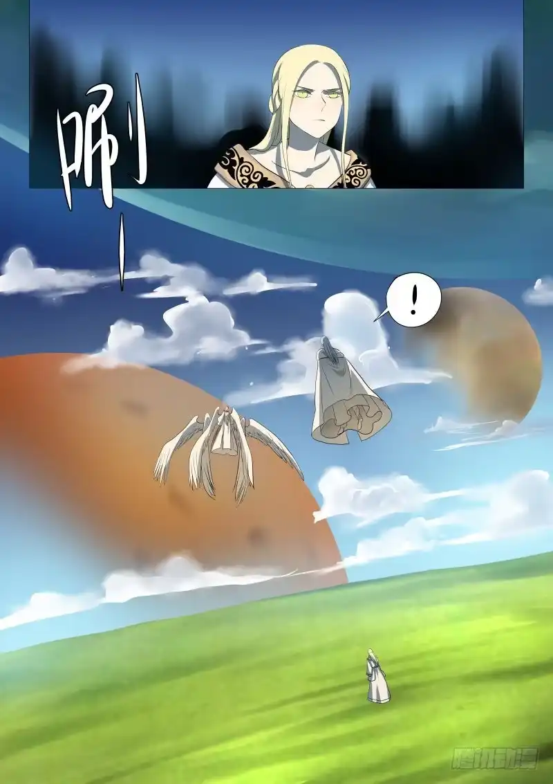 绅士魔王 神之力1 第10页