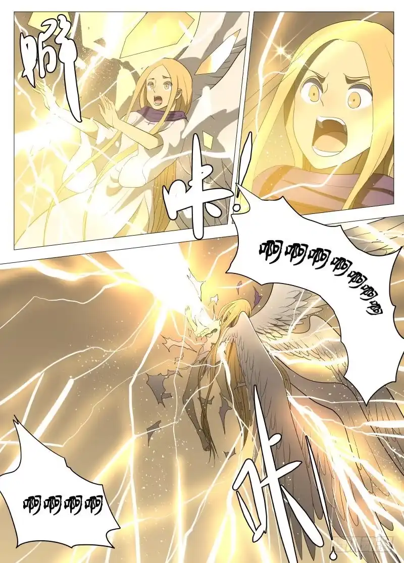 绅士魔王 神之力1 第4页