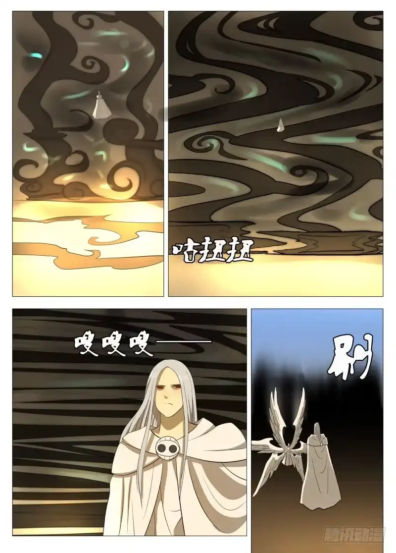 绅士魔王 神之力1 第9页