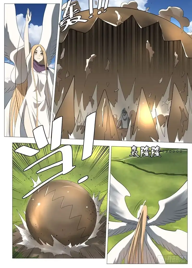 绅士魔王 神之力2 第8页