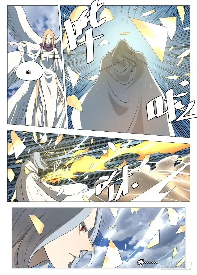 绅士魔王 神之力2 第7页