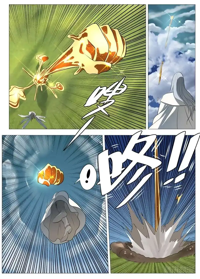绅士魔王 神之力2 第4页